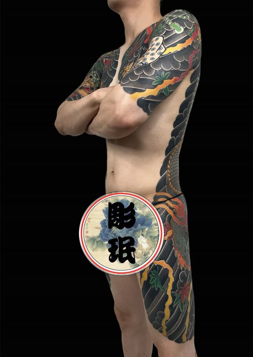 Horimin artwork 2