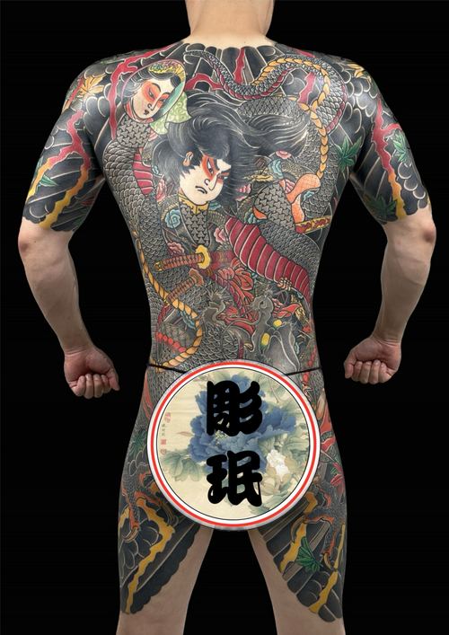 Horimin artwork 3