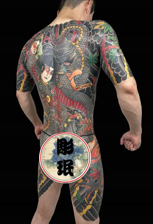 Horimin artwork 4
