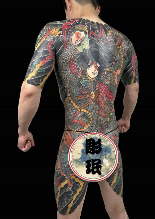 Horimin artwork 5
